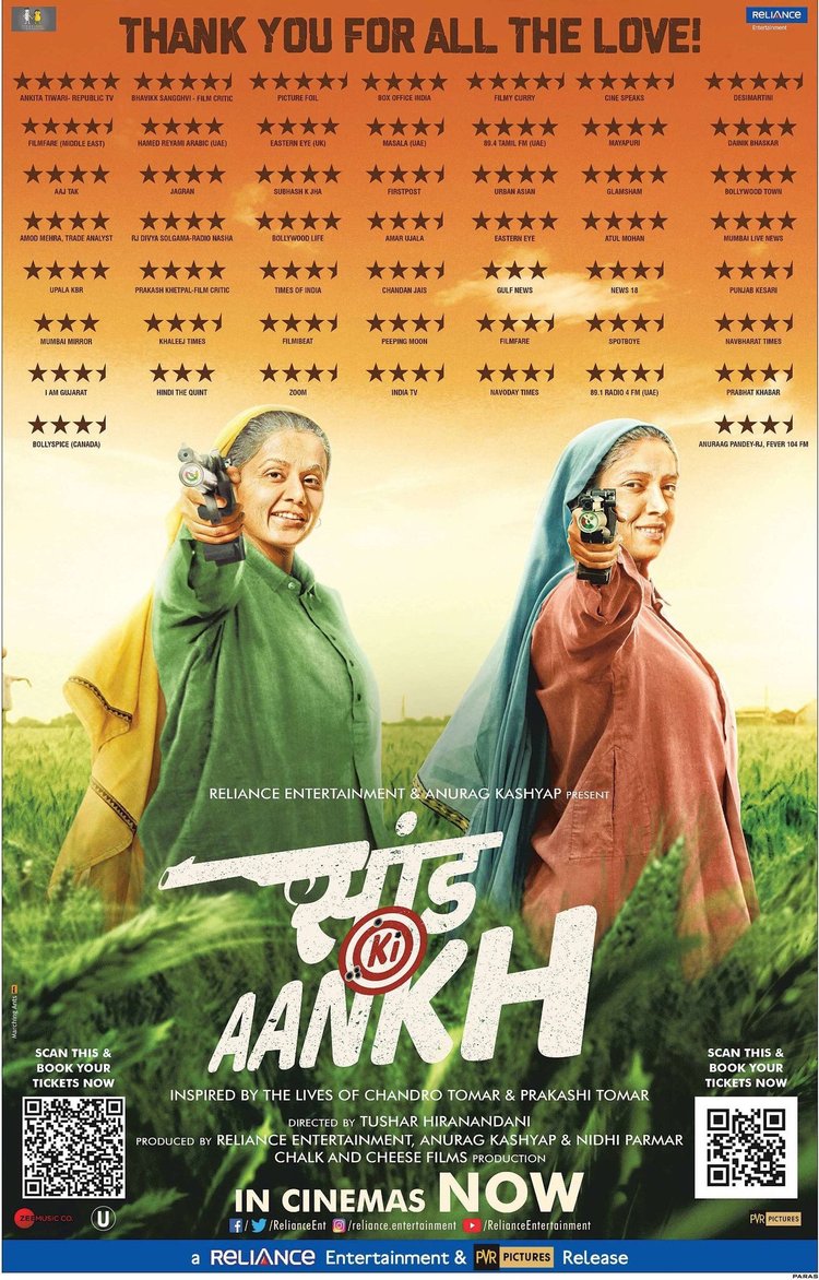 Saand Ki Aankh Review