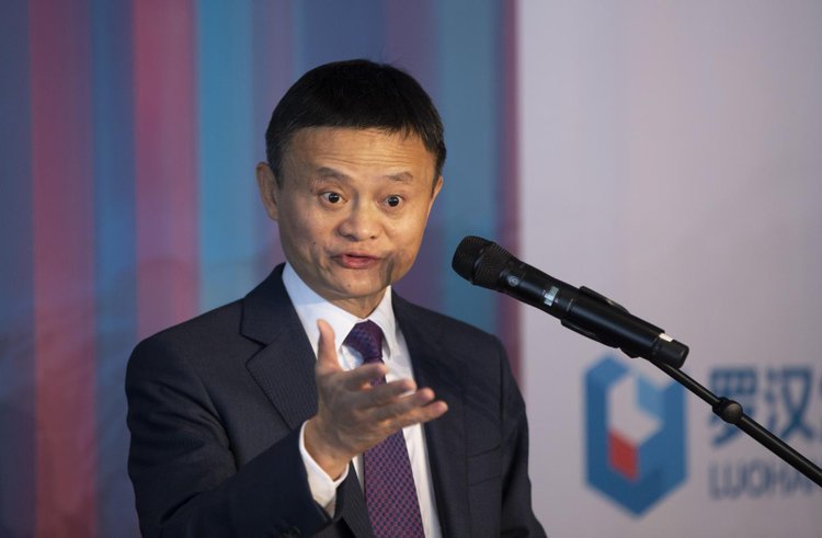 Jack Ma Speaking