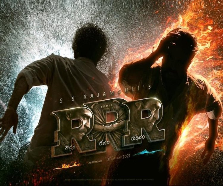 Rrr