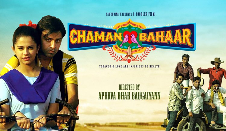 Chaman Bahaar full movie download
