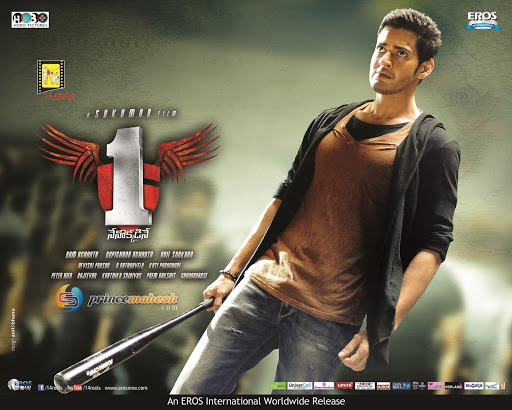 1 Nenokkadine