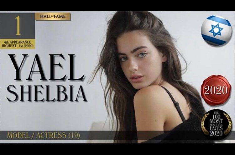 Yael Shelbia The Most Beautiful Woman In The World