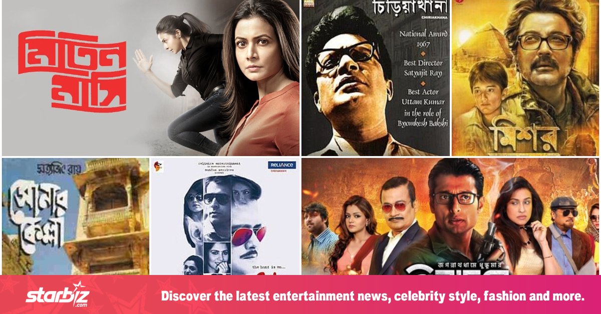 latest indian bangla movies free download