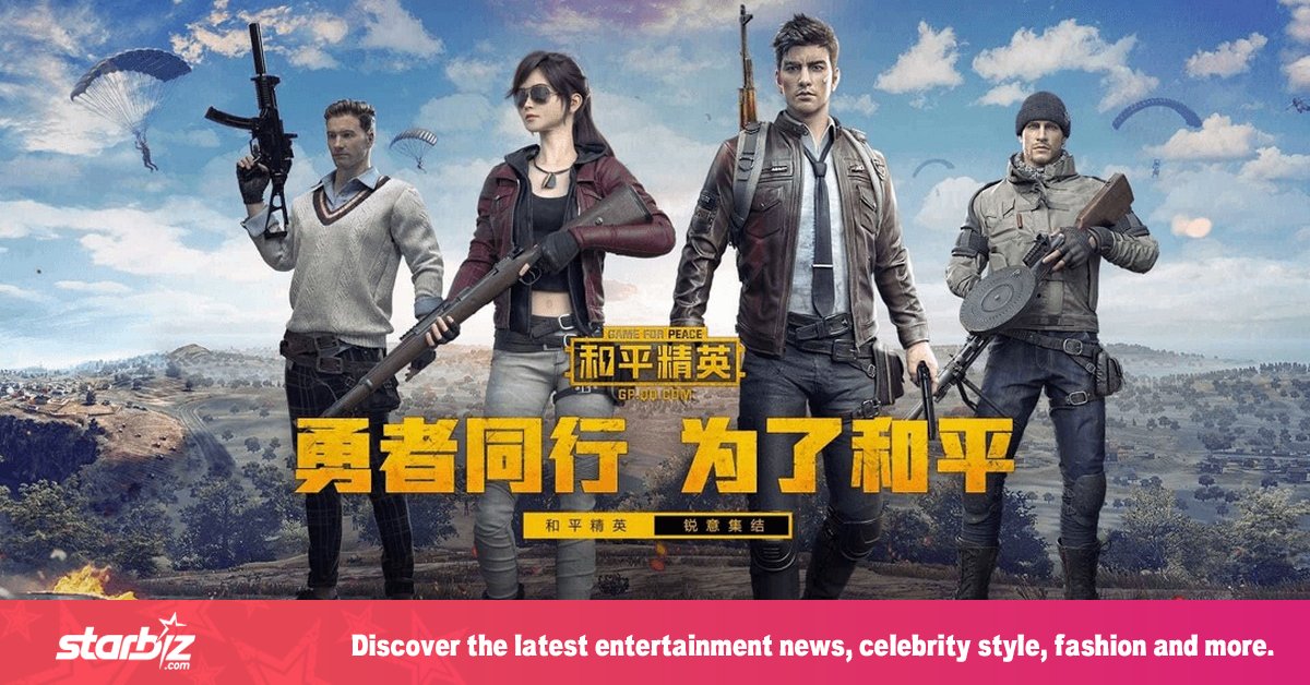 12 Pubg Mobile Cheats Sellers Arrested In China Unveiling 15m Business Starbiz Com