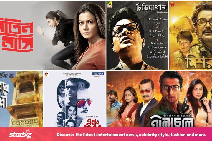 New Bengali Movie Torrent Free Download Site